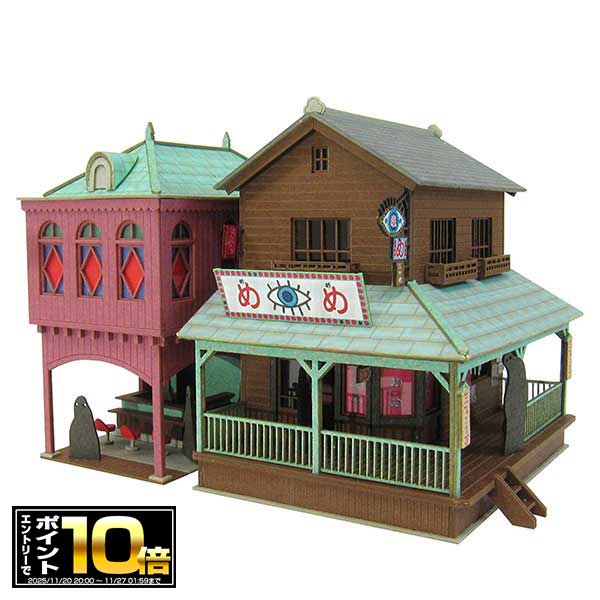 [エントリーでポイント10倍 11/20 20時～]千と千尋の神隠し みにちゅあーとキット 不思議の町-2 MK07-05 2棟セット/ペーパークラフト/さんけい/スタジオジブリ/ギフト/プレゼント/ホワイトデー/母の日/父の日