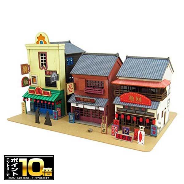 [エントリーでポイント10倍 11/20 20時～]千と千尋の神隠し みにちゅあーとキット 不思議の町-8 MK07-31 ペーパークラフト/さんけい/スタジオジブリ/ジブリ/キット/組み立て/工作/雑貨/ギフト/プレゼント/ホワイトデー/母の日/父の日