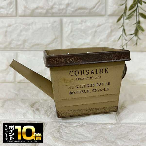 [エントリーでポイント10倍 11/20 20時〜][商品入れ替えSALE][45%OFF]ジョーロ型 ブリキプランター カ..