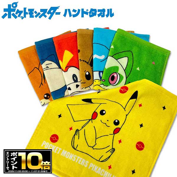 󥰥㤨[ȥ꡼ǥݥ10 11/20 20]ݥ ϥɥ (3534cm ٤7ڥԥ奦/֥/ӥ/˥㥪/ۥ/å/ѥ100/ѥ/㡼/ե/ץ쥼/å/٥ӡ/饯//פβǤʤ682ߤˤʤޤ