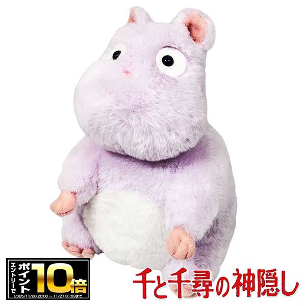 [エントリーでポイント10倍 11/20 20時〜]千と千尋の神隠し なかよし 坊ネズミ(座り) S K-8300 ぼうねずみ/ボウネズミ/ぬいぐるみ/スタジオジブリ/ギフト/プレゼント/雑貨/グッズ/マスコット/キャラクター/アニメ/手のひらサイズ