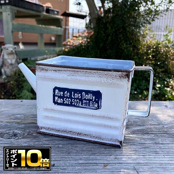 [エントリーでポイント10倍 11/20 20時〜]取っ手付き ジョーロ型 ブリキプランター (内径W10.5×L8cm) ..