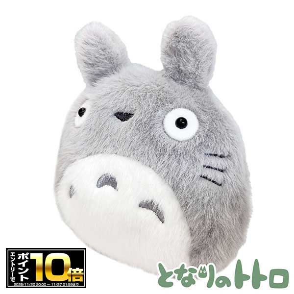 [エントリーでポイント10倍 11/20 20時〜]となりのトトロ ふかふか がまぐち 大トトロ K-9678 財布/が..