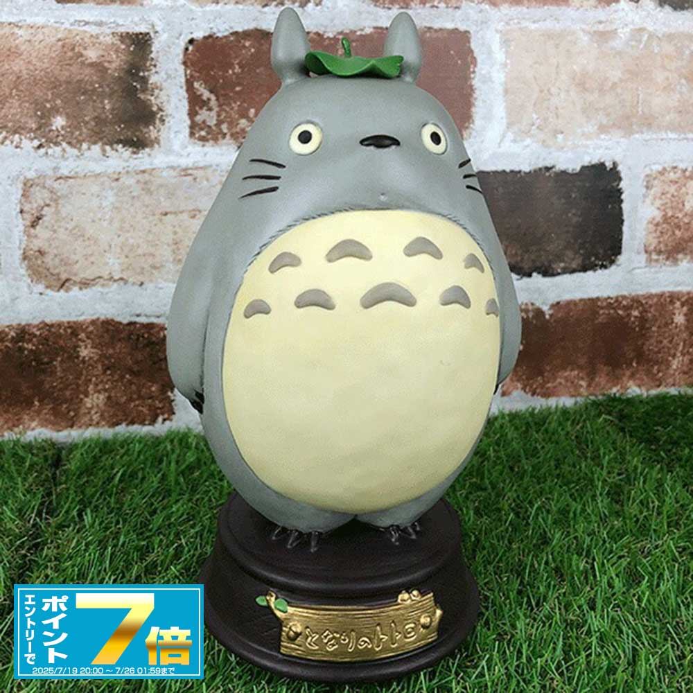 [お買い物マラソンエントリーでポイント7倍 7/4 20時～]となりのトトロ 磁器オルゴール 【大トトロ】 403318 /雑貨/グッズ/かわいい/おもちゃ/ジブリ/スタジオジブリ/セキグチ/ギフト/プレゼント/キャラクター/アニメ/ホワイトデー/母の日/父の日