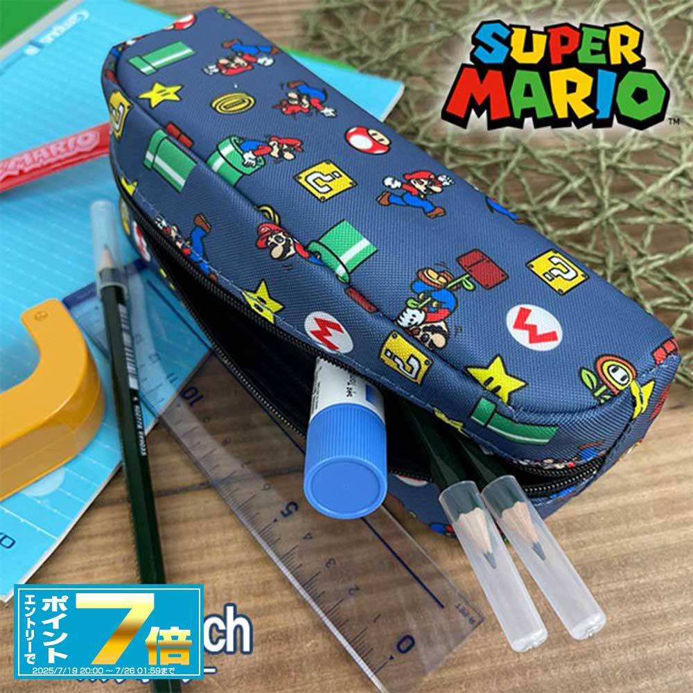 楽天グリングリン[お買い物マラソンエントリーでポイント7倍 7/4 20時〜]スーパーマリオ マルチポーチ （MBS-911）ペンケース/筆箱/小物いれ/グッズ/雑貨/ランチ/小物入れ/任天堂/入学/入園/通学/通園/学童/新学期/林間学校/任天堂/サンアート/ギフト/プレゼント/ホワイトデー/