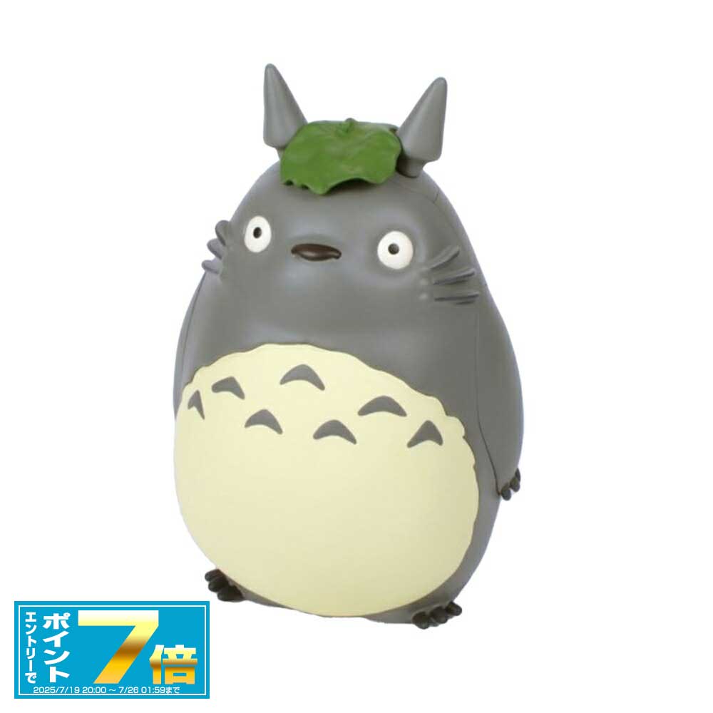 [お買い物マラソンエントリーでポイント7倍 7/4 20時～]となりのトトロ クムクムパズル 大トトロ(25ピース) KM-104 3Dジグソーパズル/スタジオジブリ/フィギュア/グッズ/雑貨/ギフト/プレゼント/エンスカイ/