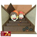 となりのトトロ みにちゅあーとキットmini マックロクロスケ出ておいで (MP07-96) ペーパークラフト/ジオラマ/組み立て/作る名シーン/ミニチュアート...