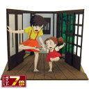 となりのトトロ みにちゅあーとキットmini 手も足もマックロケ (MP07-87) ペーパークラフト/ジオラマ/組み立て/作る名シーン/ミニチュアートキットミ...