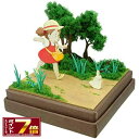 となりのトトロ みにちゅあーとキットmini とことこメイと小トトロ (MP07-97) ペーパークラフト/ジオラマ/組み立て/作る名シーン/ミニチュアートキッ...