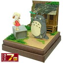 となりのトトロ みにちゅあーとキットmini 大クスの社の前で (MP07-99) ペーパークラフト/ジオラマ/組み立て/作る名シーン/ミニチュアートキットミニ...