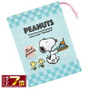 スヌーピー PEANUTS 80's Cafe コップ袋 665837 (KB63) SNOOPY/ピーナッツ/お弁当箱/キッズ/子ども用/給食袋/巾着/幼稚園...