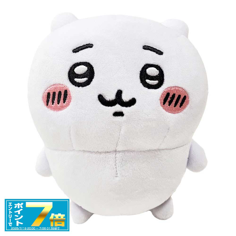 [お買い物マラソンエントリーでポイント7倍 7/4 20時～]ちいかわ ぽてたまぬいぐるみ ちいかわ (K-8653) サン・アロー グッズ 雑貨 ギフト プレゼント キャラクター もちもち ちぃかわ