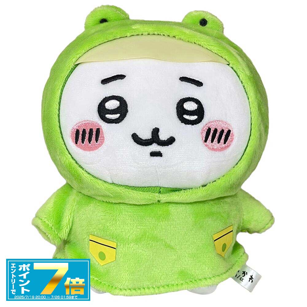 [お買い物マラソンエントリーでポイント7倍 7/4 20時～]ちいかわ ぽてたまぬいぐるみ ちいかわ 雨の日 (K-9111) サン・アロー グッズ 雑貨 ギフト プレゼント キャラクター もちもち ちぃかわ