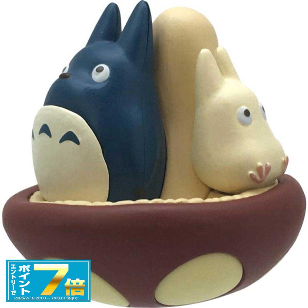 [お買い物マラソンエントリーでポイント7倍 7/4 20時～]となりのトトロ クムクムパズル キノコでひとやすみ(11ピース) KM-118 3Dジグソーパズル/スタジオジブリ/フィギュア/グッズ/雑貨/ギフト/プレゼント/エンスカイ/中トトロ/小トトロ