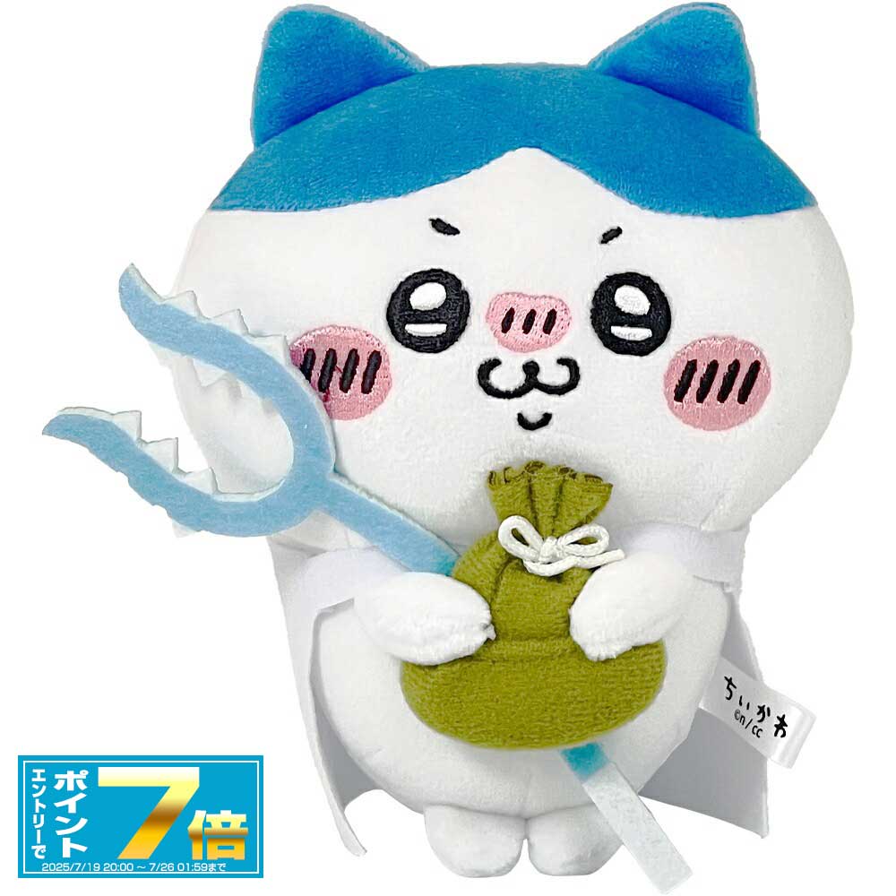 [お買い物マラソンエントリーでポイント7倍 7/4 20時～]【送料込】ちいかわ ぽてたまぬいぐるみ ハチワレ 報酬 (K-9336) サン・アロー グッズ 雑貨 ギフト プレゼント キャラクター もちもち ちぃかわ