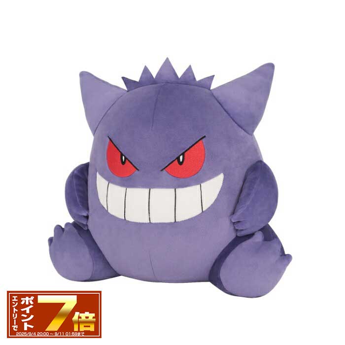 ポケモン　ぬいぐるみ　ゲンガー BM04 ゲンガー 【2023年リニューアル・付属品なし】｜三英貿易