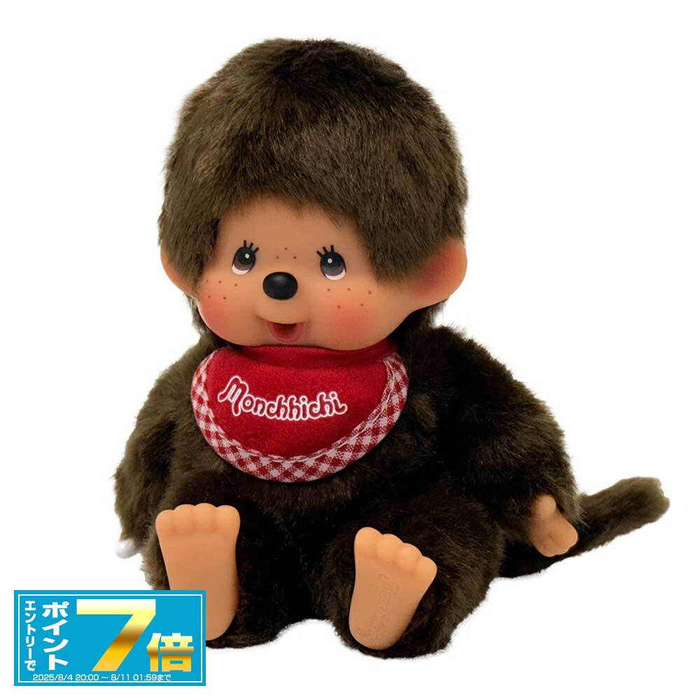 Monchhichi ぬいぐるみセット M SS Amazon.co.jp: モンチッチ モンチッチちゃん ぬいぐるみ