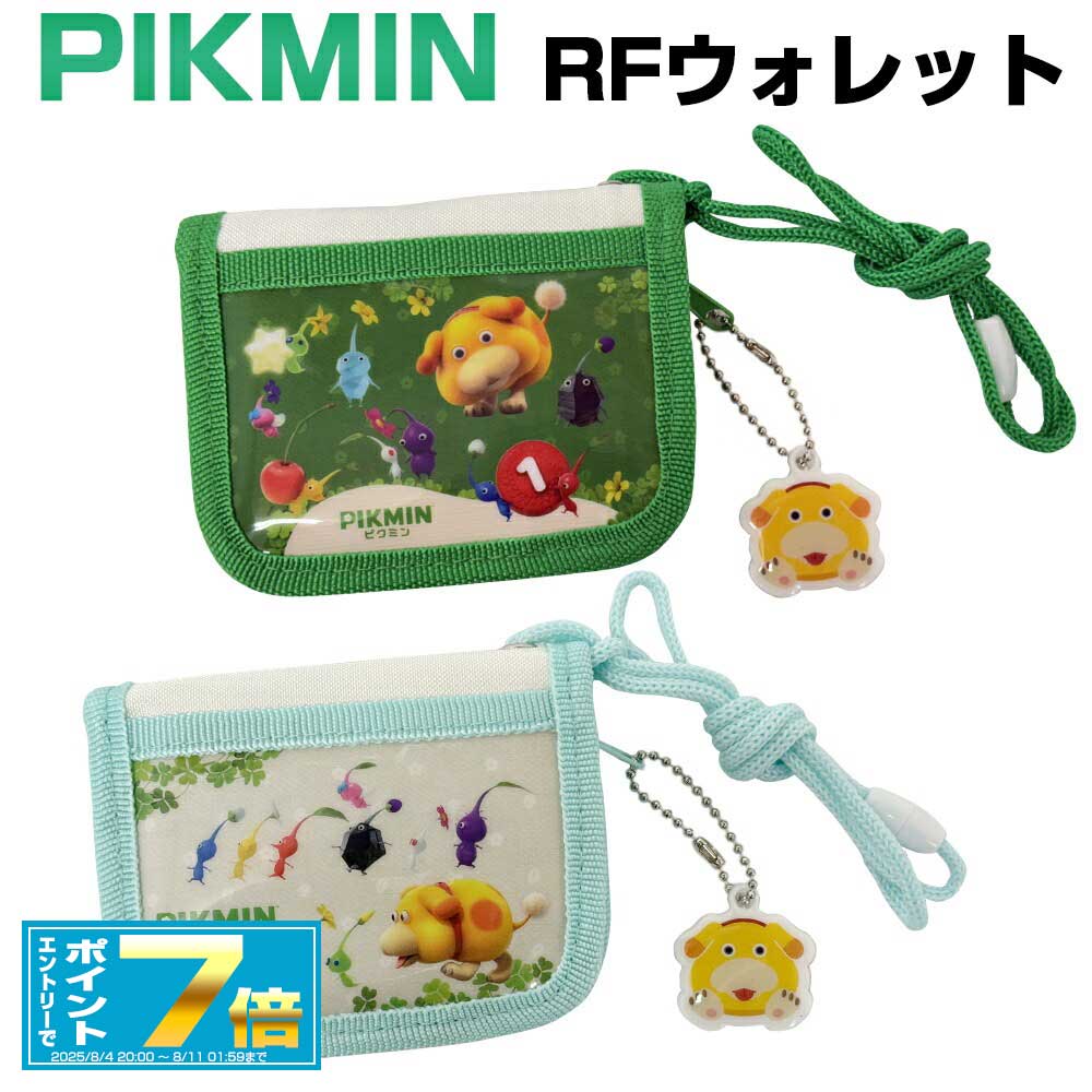 [お買い物マラソンエントリーでポイント7倍 8/4 20時〜]ピクミン RFウォレット(全2種) 【グリーン/ミン..