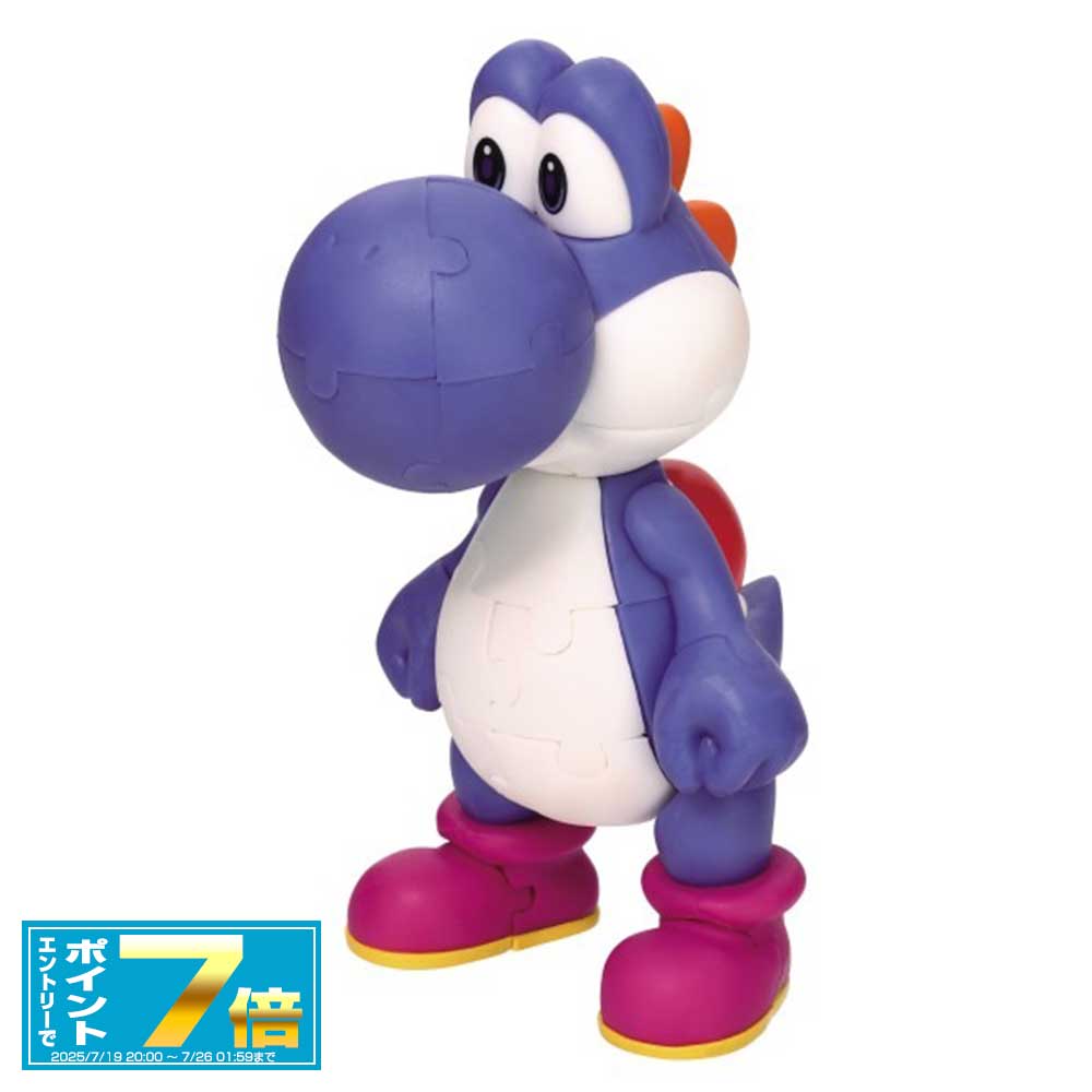 [お買い物マラソンエントリーでポイント7倍 7/4 20時～]スーパーマリオ クムクムパズル あおヨッシー 45ピース KM-125 3Dジグソーパズル/任天堂/フィギュア/グッズ/雑貨/ギフト/プレゼント/エンスカイ