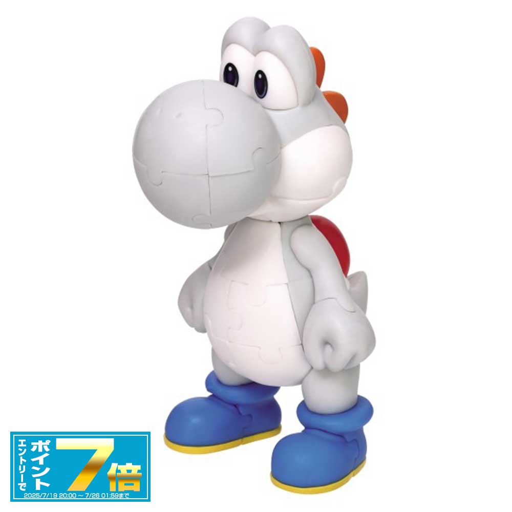 [お買い物マラソンエントリーでポイント7倍 7/4 20時～]スーパーマリオ クムクムパズル しろヨッシー 45ピース KM-128 3Dジグソーパズル/任天堂/フィギュア/グッズ/雑貨/ギフト/プレゼント/エンスカイ