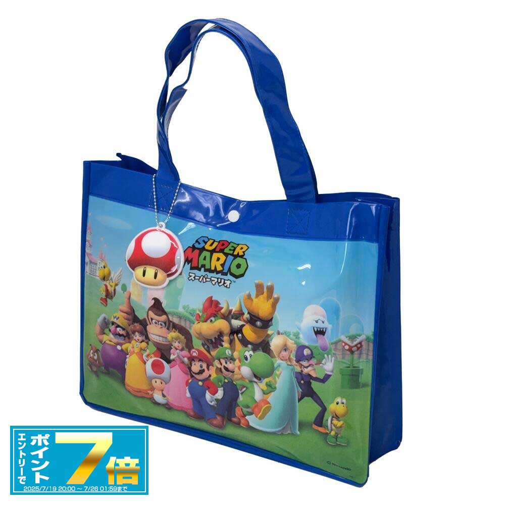 [お買い物マラソンエントリーでポイント7倍 7/4 20時〜]スーパーマリオ ビーチシリーズトートバッグ （..