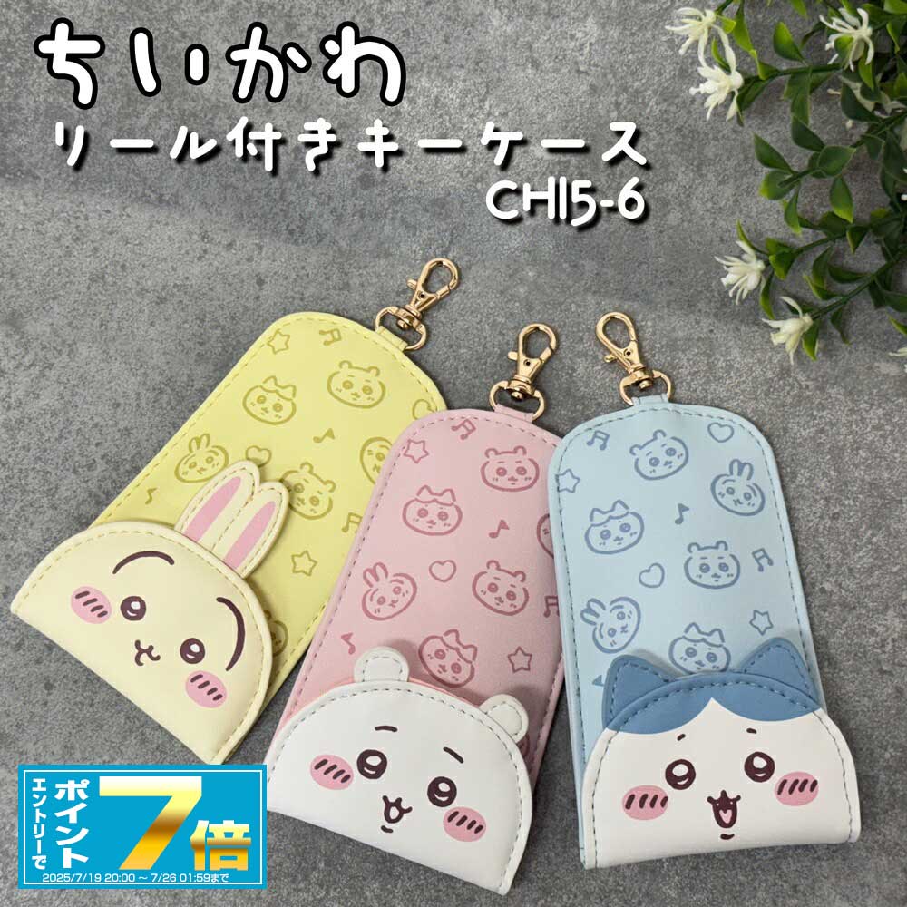 [㤤ʪޥ饽󥨥ȥ꡼ǥݥ7 7/4 20] ꡼ե ٤3 (CHI5-6) /ϥ...