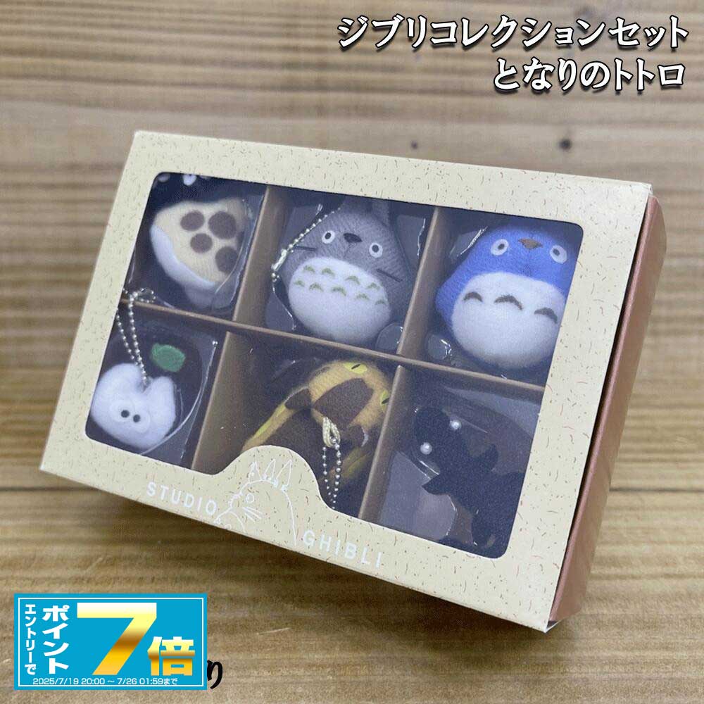 [㤤ʪޥ饽󥨥ȥ꡼ǥݥ7 7/4 20]֥ꥳ쥯 ڤȤʤΥȥȥ(1BOX:6糧å) ...