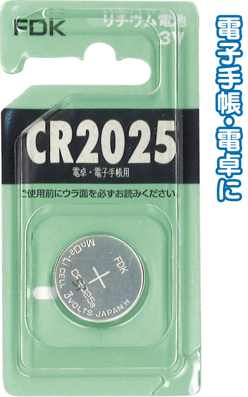 激安100円均一商品！電子手帳・電卓に ●こちらのページは、まとめ買い専用ページです。下記条件を必ずご確認下さい。 品番 36-309 パッケージサイズ（約） 6×45×90mm 製造国 日本 納品目安 取り寄せ品につき、営業日の11時までのご注文で2〜4営業日後発送（在庫がある場合）。 ※振込でのお支払いは、ご入金確認後となります。　※土日祝はお休みです。 特記