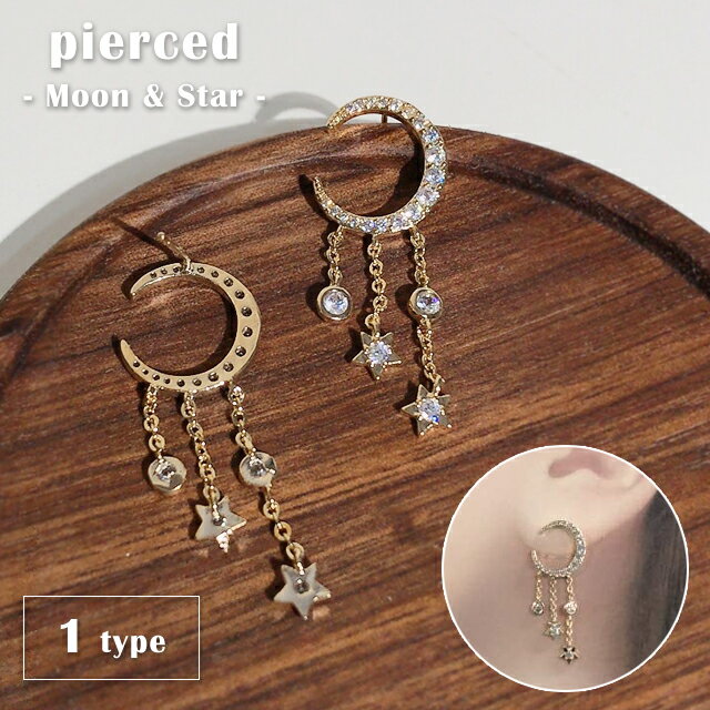 GPT ピアス 月 星 モチーフ ゴールド 揺れる レディース キラキラ アクセサリー 耳飾り 可愛い おしゃれ プレゼント クリスマス 誕生日 チェーン 10點(diǎn)迄メール便OK(gu1b554)