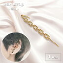 GPT ピアス イヤーラップ レディース ジュエリー アクセサリー 耳飾り 連なり四角 大きめ 大きい かわいい おしゃれ プレゼント クリスマス 誕生日 きれい 上品 10点迄メール便OK(gu1b572)(4)