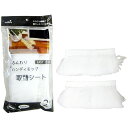 【まとめ買い=12個単位】ふんわりハンディモップ 取替シート 2枚入 アソート(色柄ある場合) 175-43(su3b377)(3)