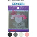 【まとめ買い=注文単位12個】薄くて軽いミラー(M)　アソート(色おまかせ)　18-880（se2a082)