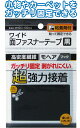 【まとめ買い=注文単位12個】超強力接着!面ファスナー 黒 100×100mm 粘着付 アソート(色柄ある場合)23-650(se2e648)