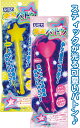 【まとめ買い=注文単位10個】ルミカ 光るバトン(星・ハート) アソート(色柄おまかせ)25-320(se2d232)*クリスマス