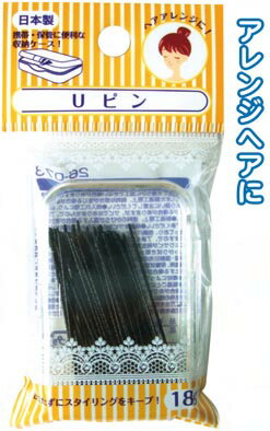 【まとめ買い=注文単位12個】Uピン 18gケース入 日本製　26-073（se2a128)