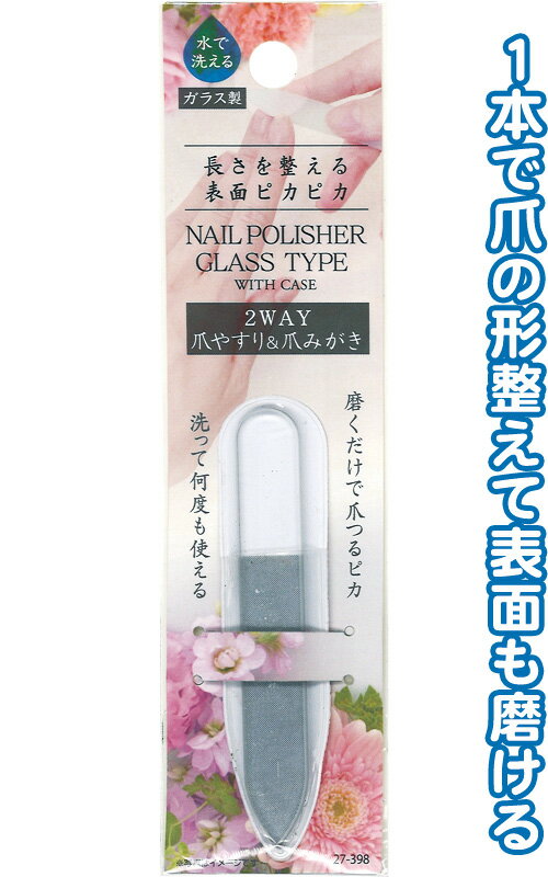 【まとめ買い=注文単位12個】長さを