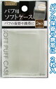 【まとめ買い=注文単位12個】パフ用ソフトケース 2枚入 アソート(色柄ある場合)27-418(se2e631)