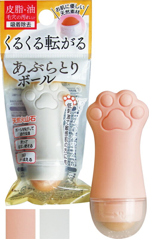 激安まとめ買い商品！ボールで皮脂を吸着除去 ●こちらのページは、まとめ買い専用ページです。下記条件を必ずご確認下さい。 品番 27-468 パッケージサイズ（約） 29×59×140mm 製造国 中国 納品目安 取り寄せ品につき、営業日の11時までのご注文で2〜4営業日後発送（在庫がある場合）。 ※振込でのお支払いは、ご入金確認後となります。　※土日祝はお休みです。 特記