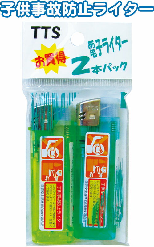 【まとめ買い=注文単位10個】電子ラ