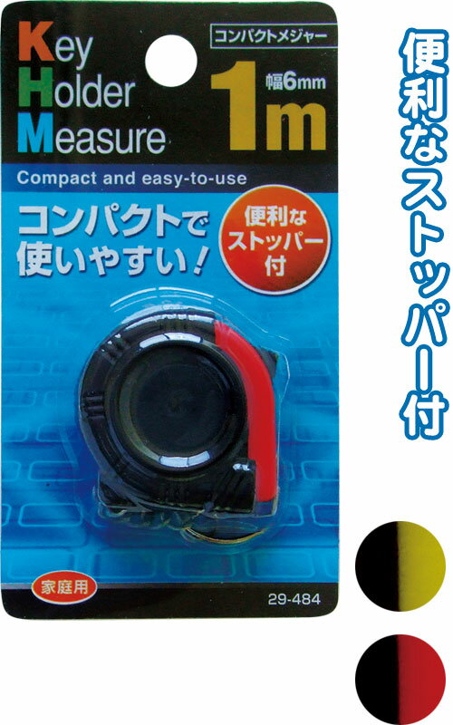 【まとめ買い=注文単位12個】軽くて