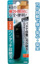 【まとめ買い=注文単位12個】梱包・開封に便利!バネ式ワンタッチ収納刃カッターナイフ アソート(色おまかせ)29-487(se2b383)