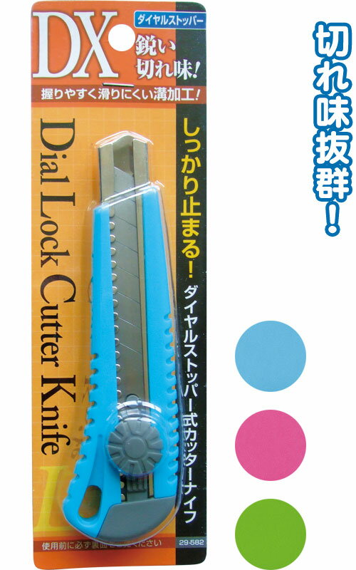 【まとめ買い=注文単位12個】DXダイ