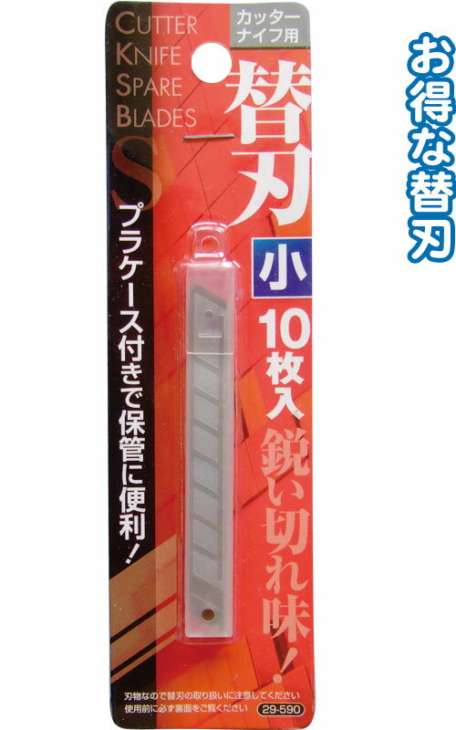 【まとめ買い=注文単位12個】カッタ