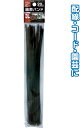 【まとめ買い=12個単位】結束バンド3L(3.5×300mm・20本入)黒 29-621(se2d688)