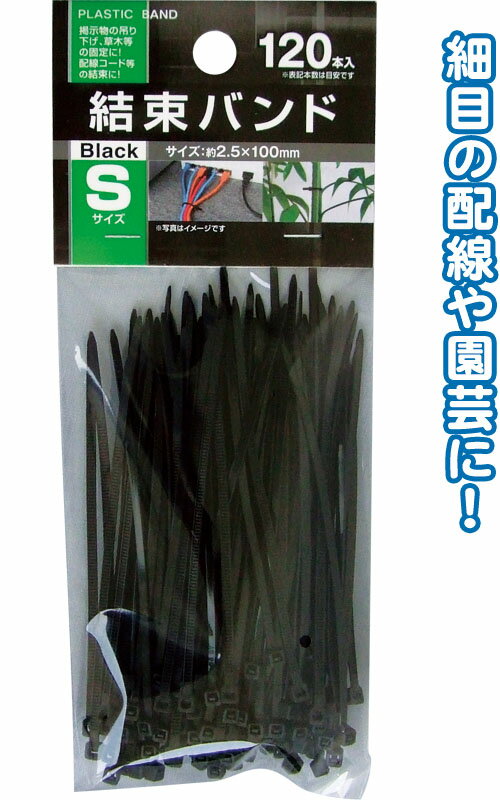 楽天市場】結束バンド 細(日用品雑貨・文房具・手芸)の通販 楽天市場】結束バンド 細(日用品雑貨・文房具・手芸)の通販
