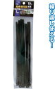 【まとめ買い=12個単位】再使用可能結束バンドL(7×250mm・10本入)黒 29-626(se2d693)