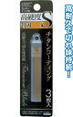 【まとめ買い=注文単位12個】チタンコーティングカッターナイフ替刃(小)3枚入り アソート(色柄ある場合)29-707(se2e262)