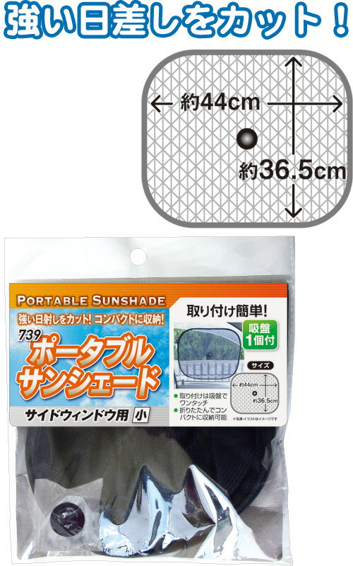 【まとめ買い=注文単位12個】739ポー