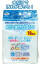 【まとめ買い=注文単位12個】油汚れ落しクロス・10枚入　30-288（se2a509)