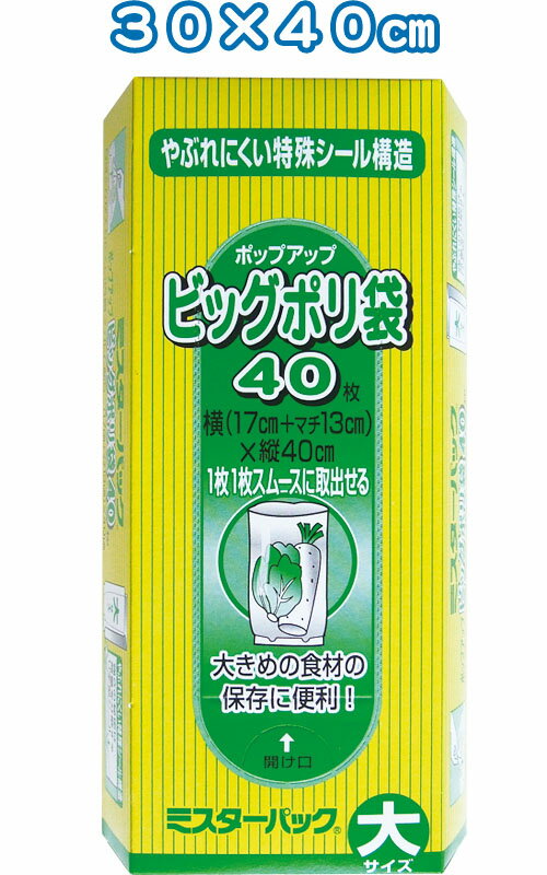 �ڤޤȤ��㤤=��ʸñ��15�ġۥߥ������ѥå���40���� �ӥå��ݥ��ޥޥ��� 79395��30-797��se2a466)